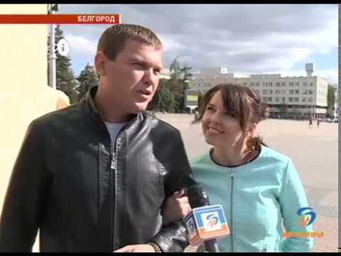 Любят ли путешествовать белгородцы