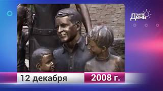 Ретро-новости. Белгородская область. 12 декабря
