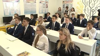 Акция «Урок цифры» прошла в Белгороде