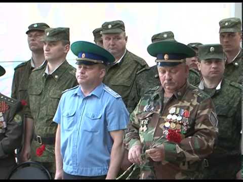 В Шебекино открыли мемориальную доску в память о молодом пограничнике