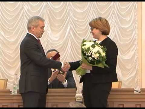 За вклад в развитие региона 
