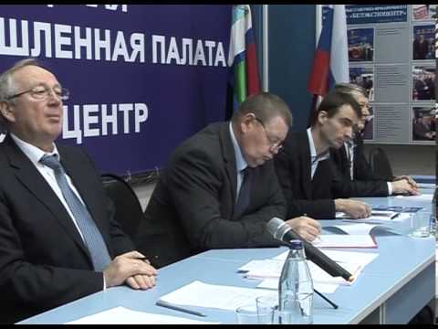 Белгородцы обсудили вопросы социальной справедливости