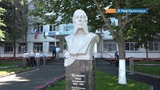 Памятник Путилину открыли в Новом Осколе