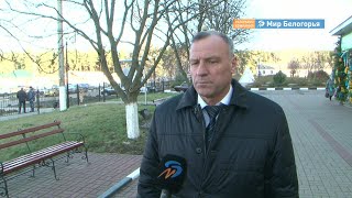 Глава Волоконовского района об отравлении школьников