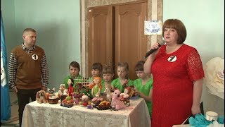 Конкурс «Крепка семья - крепка Россия» в Губкине