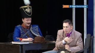 БГАДТ им. Щепкина открыл 84-й театральный сезон