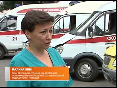 М. Ким – лучший врач скорой помощи