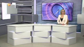 «Такой день». Белгородские новости (выпуск 03.02.23)