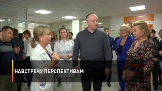 Навстречу перспективам