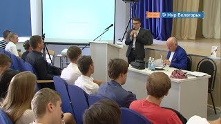 Неделя финансовой грамотности в Белгороде