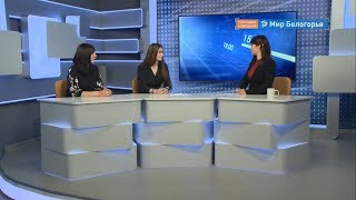 Форум «Медион Z» пройдет в Белгороде