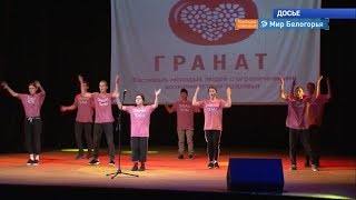 Что будет на фестивале «Гранат» в Борисовке 