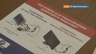 Перейти на новое ТВ поможет Почта России