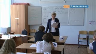 Кто и как может сдать ЕГЭ в сентябре 
