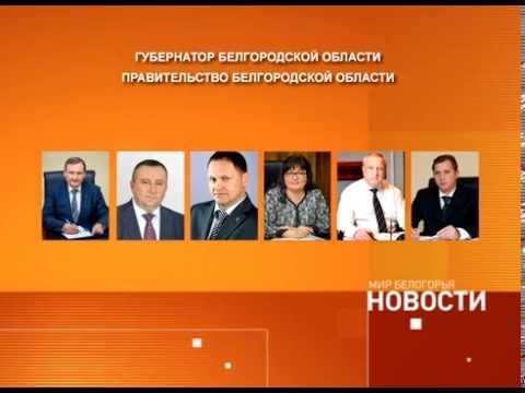 Новая структура правительства