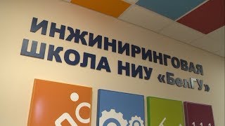Непрерывный конвейер смелых идей