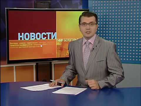 Миллионный штраф за сжигание травы 
