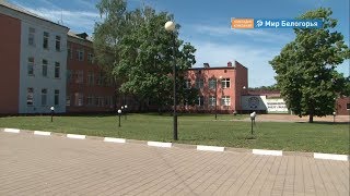 Исчезнут ли в белгородской академии футбола 10 и 11 классы