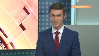Волейболисты «Белогорья» сразятся с новоуренгойским «Факелом»