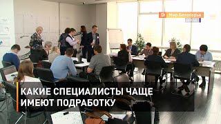 Какие специалисты чаще имеют подработку
