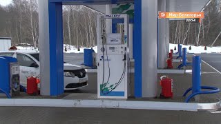 Метановые заправки откроют во всех районах Белгородской области