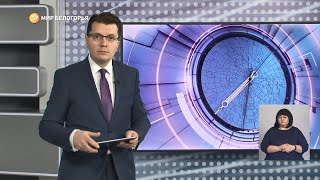 «Такой день». Белгородские новости (выпуск от 2.02.22)
