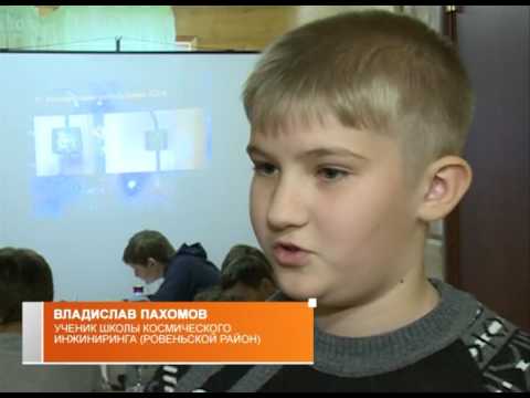 Школа космического инжиниринга БелГУ