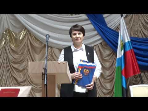 Инаугурация нового главы Чернянского района