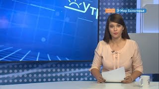 Суд защитил авторские права «Мира Белогорья»