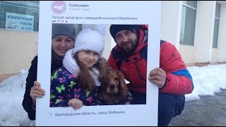 Победителям «Голосовача» вручили призы