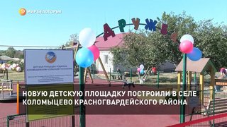  «В движении». Выпуск 39 «Мир Белогорья». Белгород и Белгородская область 848 просмотров · 11 дней назад В области продолжают реализацию национального проекта «Производительность труда» 2:39  В области продолжают реализацию национального проекта «Производ
