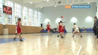 СК «Юность» снова открылся после капремонта