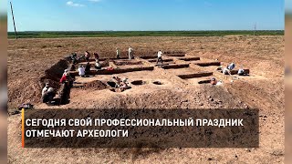 Сегодня свой профессиональный праздник отмечают археологи