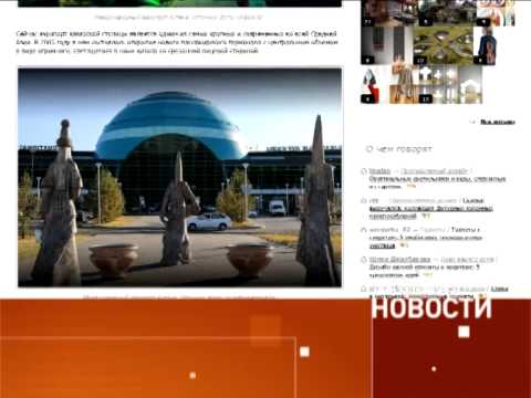 Белгородский аэропорт попал в список самых необычных в России 