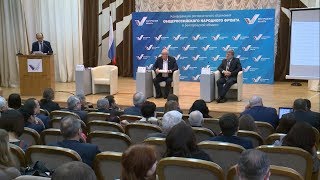 Избран новый состав Белгородского ОНФ