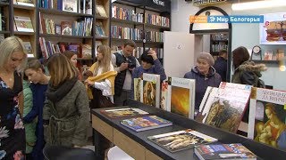 Первая библиотека нового поколения открылась в Белгороде
