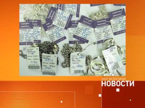 Попытка контрабанды украшений 