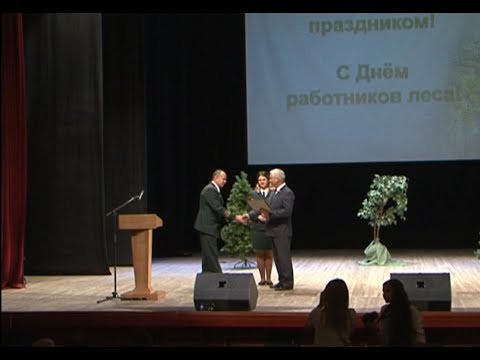 День работников леса в Белгороде