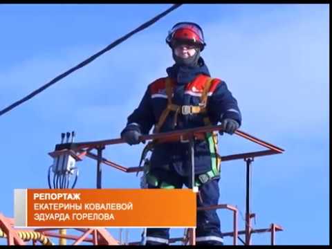 Достижения белгородских энергетиков 