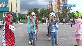 «Театральная няня» в Новом Осколе