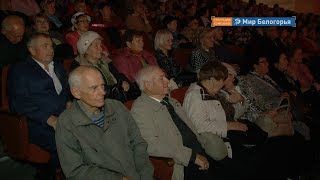 Пожилых людей поздравили с праздником