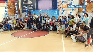 Семейные соревнования белгородских силовиков