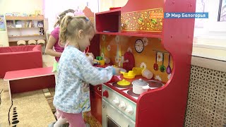 Новый детский сад в Богословке