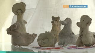 Выставка гончарных изделий в Старом Осколе