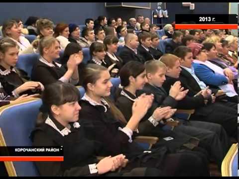 Главные события 2013 года
