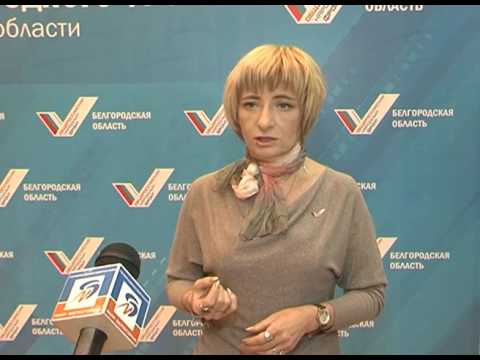 Конференция Народного фронта
