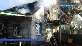 В Дмитриевке в пожаре погиб пятилетний мальчик