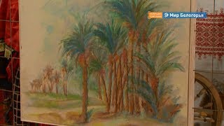 Что связывает Египет и Россию: взгляд художника
