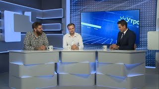 Каким будет IT-форум «БИФ-2018»