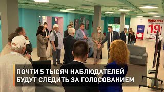 Почти 5 тысяч наблюдателей будут следить за голосованием